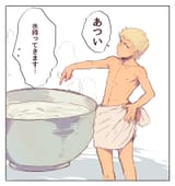 shota towel