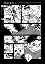mzoom202504dl_p05