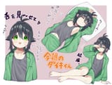 REGGAE_INU.Gmt_H0TaYAAEd4w