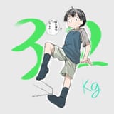 FLaGgVyaQAAka3F