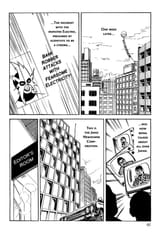 Spider-Man - Vol. 1, Ch. 1_ The Birth of Spider-Man - 64