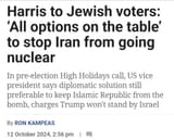 kamala loves israel