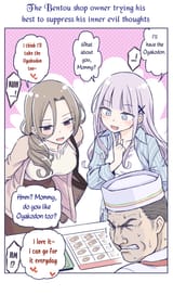 Oyakodon implications
