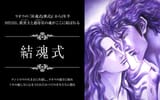 kekkonshiki_picture