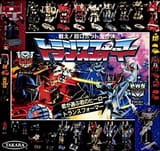 You choose your hero, Transformers takara 