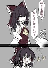 __hakurei_reimu_touhou_drawn_by_hatomehonpo__sample-6addad494feb078bb718f2dd48eafe37