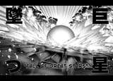 TOUHOU SUN BTW