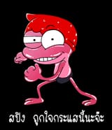ENWMa1KUwAAyRyS