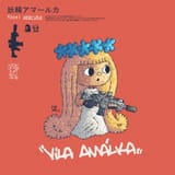amalka gun