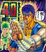 hxh ken