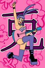 Yumi bunny