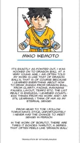 ikemotos-volume-2-notes-speaking-about-toriyama-v0-n8jlps5wcuxc1