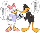 Daffy and Daisy Duck