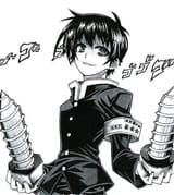 kumagawa