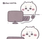 chiipute