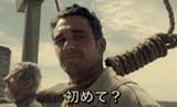 Japanese first time