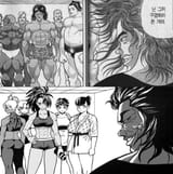yujiro