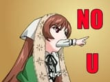 no u desu