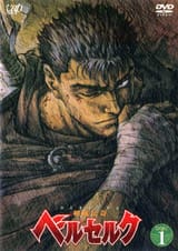 Berserk_(1997_anime),_DVD_cover_1