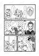 roar1
