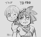 Goku and Blooma