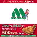 Luffy Christmas Chicken_thumb.jpg