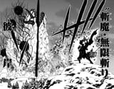 oneshot from miles away