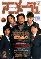 A pimp named Anno