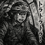 lapis lazuli ww2 Imperial Japanese pilot Pearl Harbor attempt