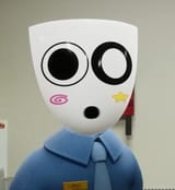 gangle O