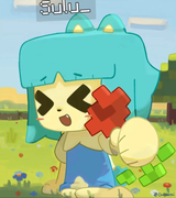 Sulu