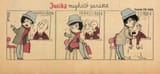 255._Jucikas_Touching_Complaint.Ludas_Matyi_on_the_week_of_February_26th_March_4th_1962._Panasziroda_Complaints_Department