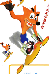 JP_crash_2_jetboard_render (1)