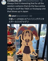 Manufactured garbage