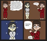 Groom-Comic-Remake