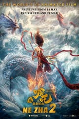 ne-zha-2-main-poster-638-x-960-1