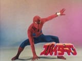 Toei-Spider-Man
