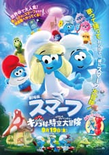 smurfs_ver32