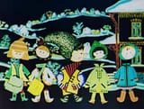 Гугуцэ (1975)