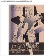 starscrem doujin 