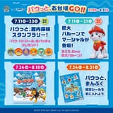 Gu1jCysWIAAgfEC[1]