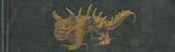 hodag