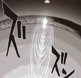 Garou_Pushes_Surface