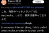1753315603926588m