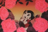 Uran Chan