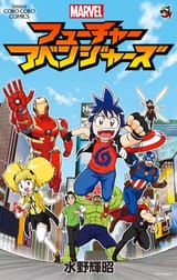 avengers