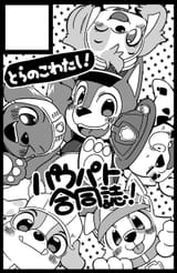 GvbKVOIWoAAFBJo[1]