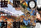 8333028-saint_seiya_episode_g_assassin_11_9