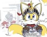Knight Tails