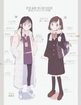 god I wish Koreans and japanese were real